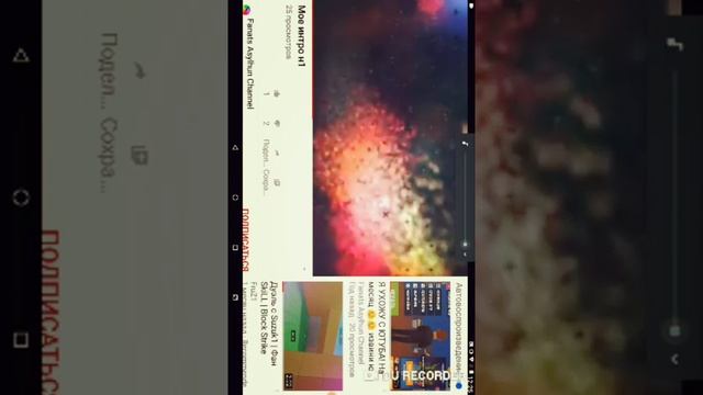 Эволюция Моих Каналов... смотреть онлайн