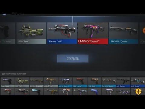 Открытие боксов в Standoff 2 смотреть онлайн