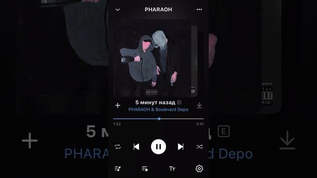 PHARAON & boulevard Depo 5 минут назад смотреть онлайн
