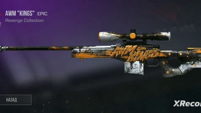 словил передачу на авм кингс у wwwwwwwwww 😱 смотреть онлайн