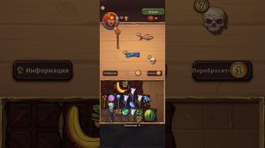 Backpack brawl. #9 Чана (Алмаз)
