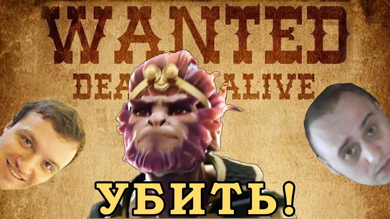 DREAD. СЕЗОН ОХОТЫ НА ОБЕЗЬЯНКУ ОТКРЫТ [Dread,Алик,ARSART] смотреть онлайн