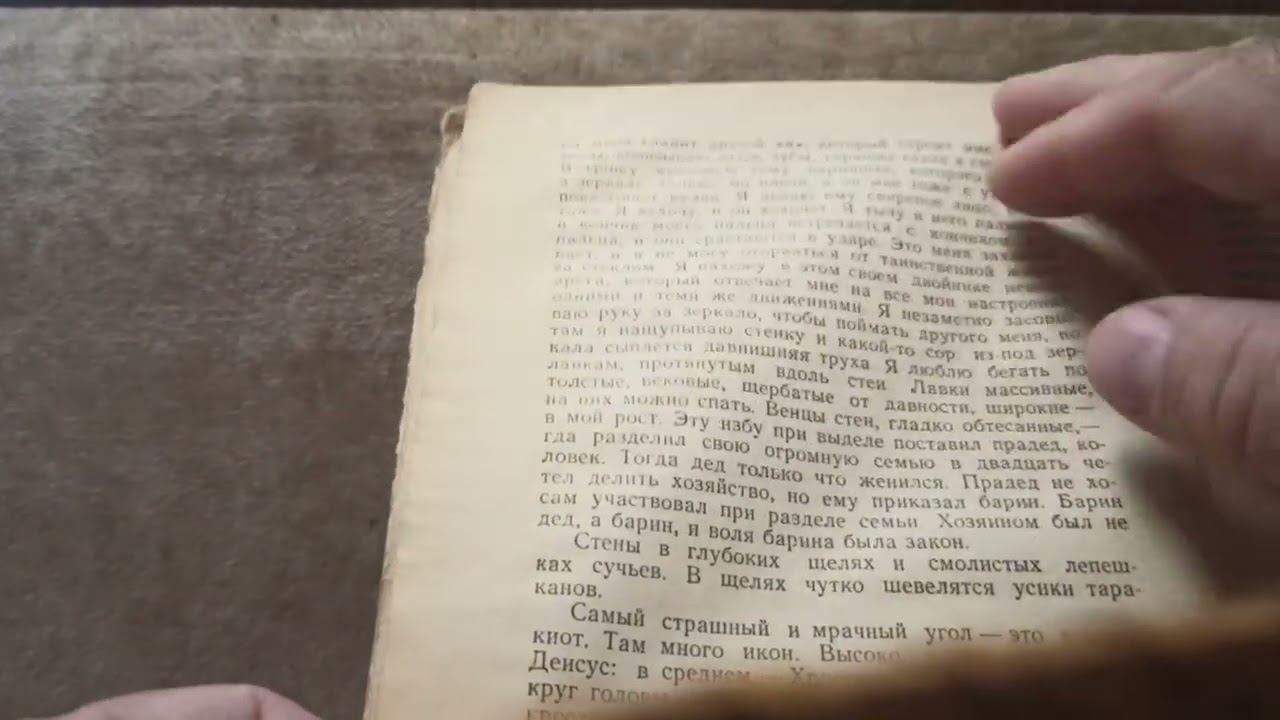 Ф. Гладков Повесть о детстве смотреть онлайн
