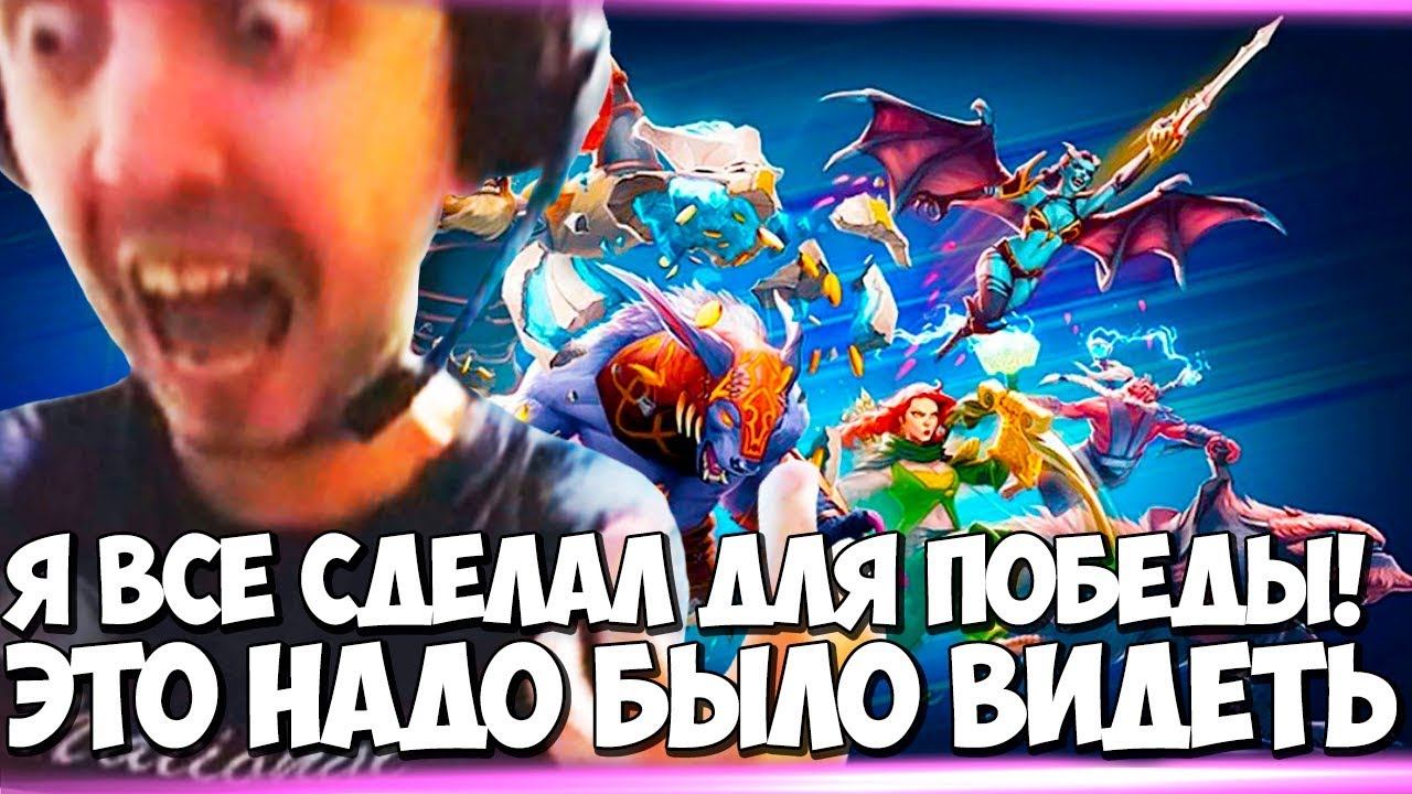 ПАПИЧ ИДЕАЛЬНО ОТЫГРАЛ! ЛУЧШИЙ НА СВОЕМ РЕЙТИНГЕ! РЕЙДЖ! смотреть онлайн
