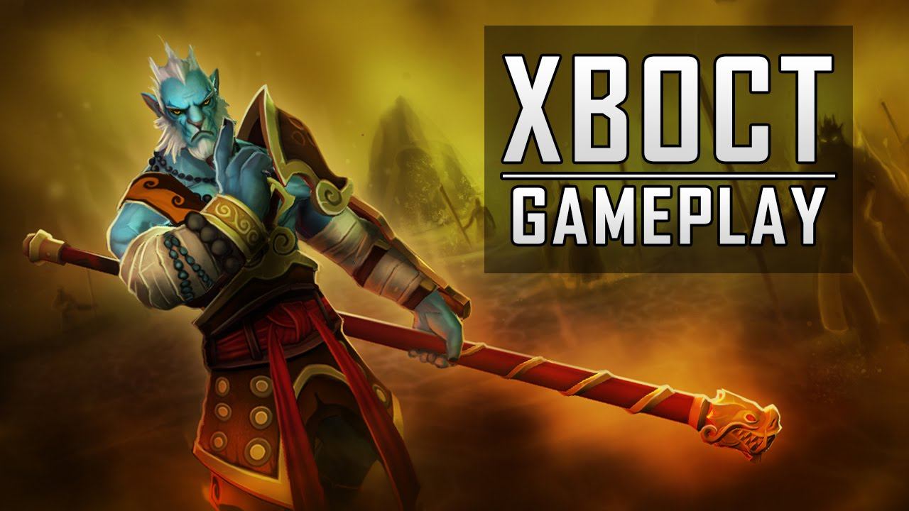 XBOCT (Phantom Lancer) Gameplay Dota 2 MMR смотреть онлайн