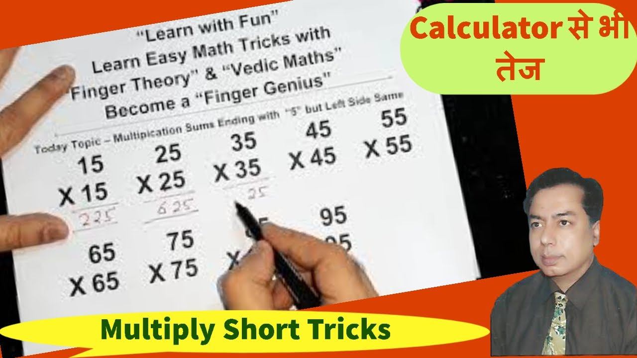 Maths | Finger Maths In Minutes | MATH TRICKS | Mental Maths | How To Teach Finger Maths смотреть онлайн