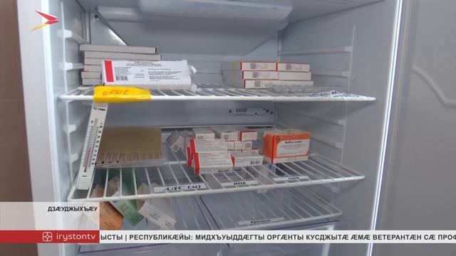 Цæгат Ирыстоны дарддæр цæуы полиомелиты ныхмæ вакцинаци смотреть онлайн