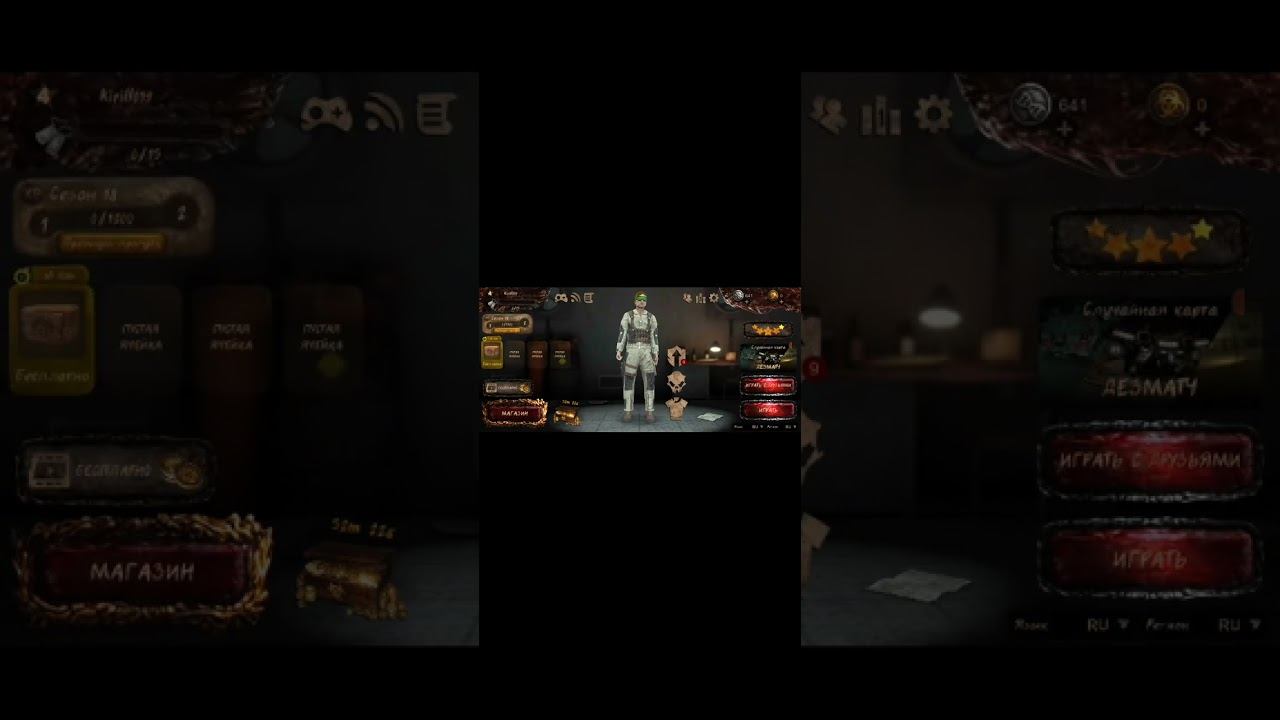 Mimicry страшная игра смотреть онлайн