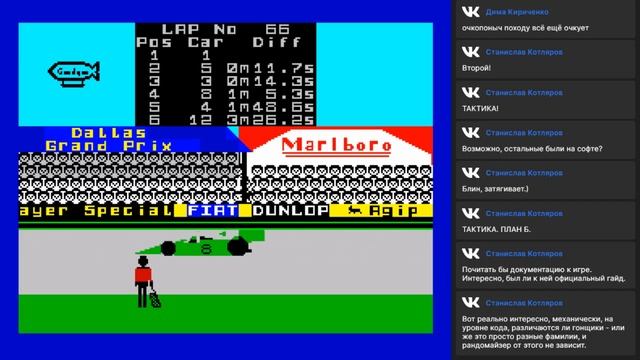 Formula One Manager (ZX Spectrum) - Expert difficulty смотреть онлайн