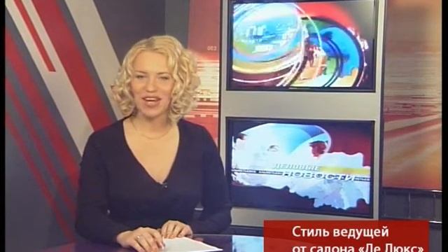 Новости 18 09 13 смотреть онлайн