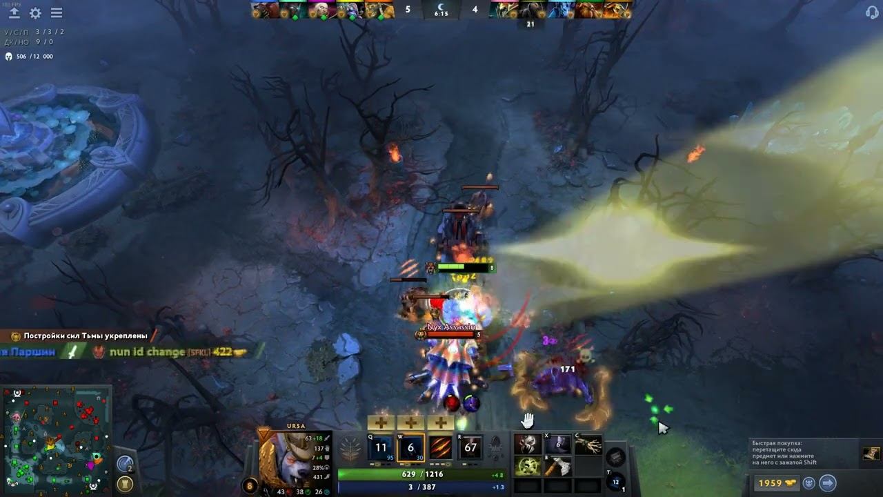 Удачное начало, но печальный конец в Dota 2 смотреть онлайн