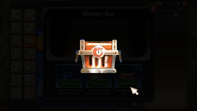 ОТКРЫТИЕ 130 СУНДУКОВ SUMMARHILDR EVENT в School of Dragons смотреть онлайн