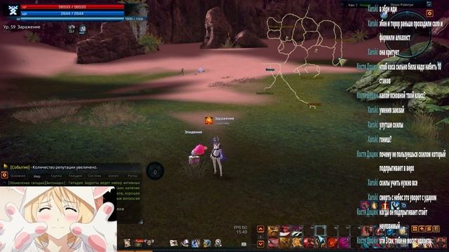 TERA Online качаю воина Часть 5 смотреть онлайн