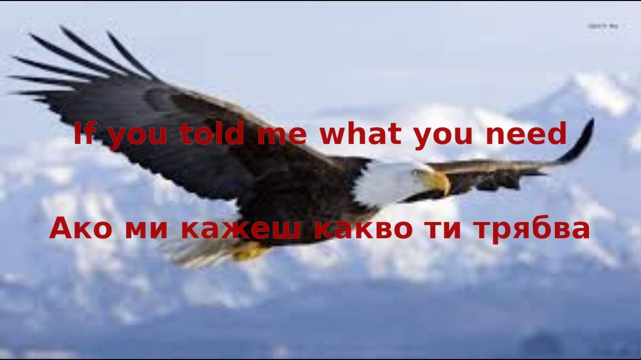 Bridge to Grace - Everything (Lyrics)(with bulgarian subtitles) смотреть онлайн