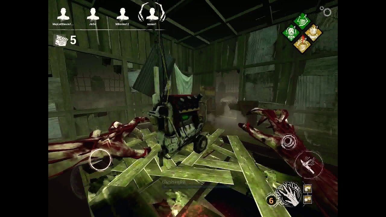 Demogorgon Sound Effects -dead By Daylight Mobile