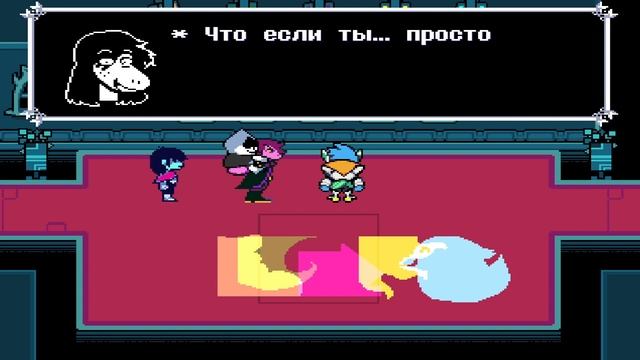 Deltarune(Дельта-руна)(chapter 2) прохождение #11 Второй эпизод смотреть онлайн