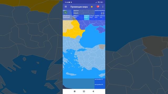 альтернативное развитие стран часть ? смотреть онлайн