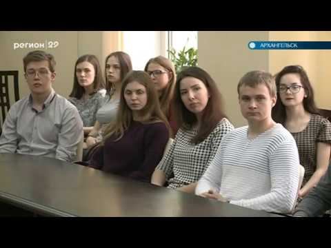 26 04 2018 День парламентаризма в САФУ смотреть онлайн
