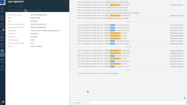 «Скрытие полей». Обзор и настройка виджета от makeROI. смотреть онлайн