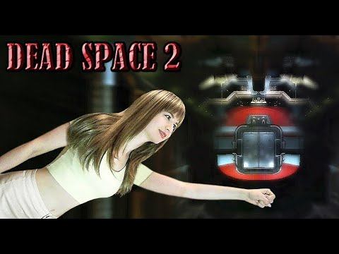ПОГОНЯ ЗА ПОЕЗДОМ. НЕ ПЫТАЙТЕСЬ ПОВТОРИТЬ! - DEAD SPACE 2 #2 / Полное прохождение смотреть онлайн