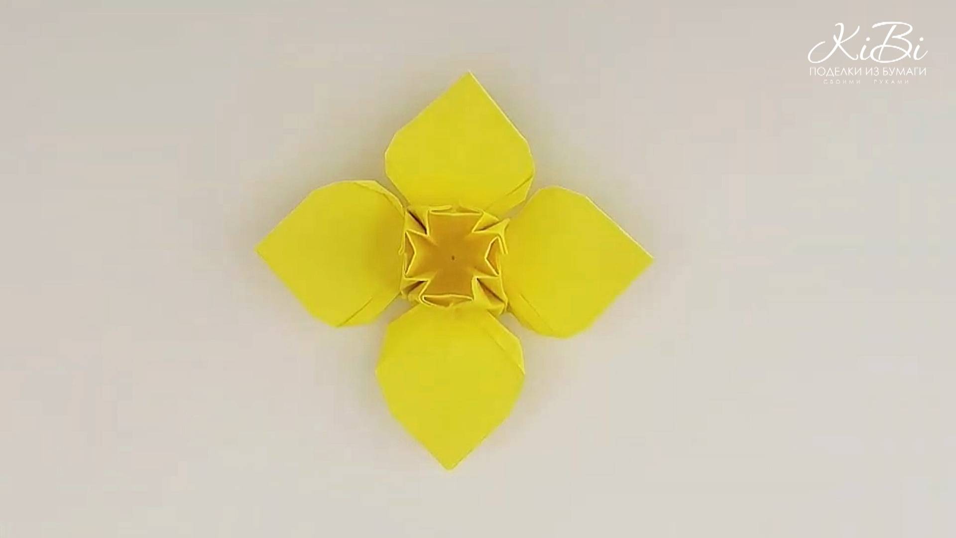 Нарцисс цветок оригами из бумаги | Поделки из бумаги своими руками | DIY смотреть онлайн