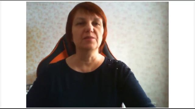 Ольга Большакова. Приглашение на конференцию "English around the world. Март 2021" смотреть онлайн