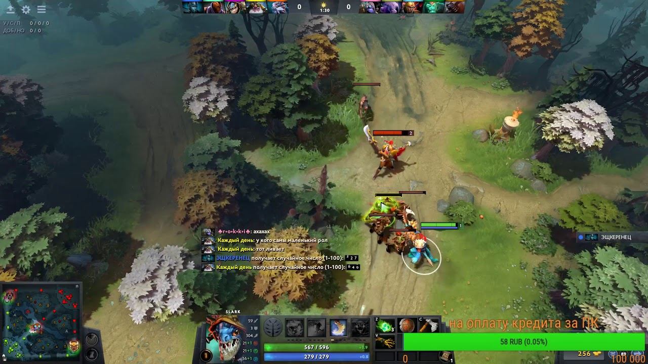 Roll who is first leave, glitches dota 2. смотреть онлайн