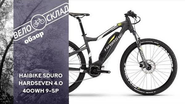 Обзор велосипеда Haibike Sduro HardSeven 4.0 400Wh 9-Sp Acera (2017) смотреть онлайн