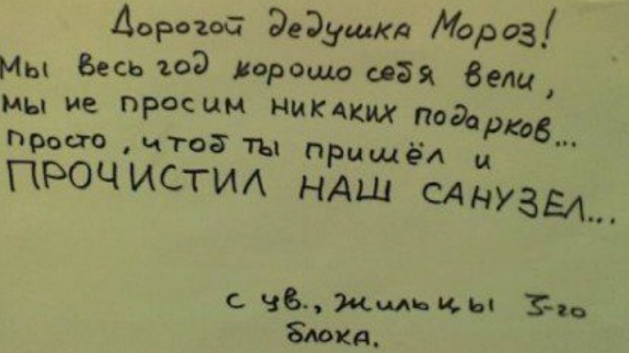 4 Декабря день заказов подарков Деду Морозу. смотреть онлайн