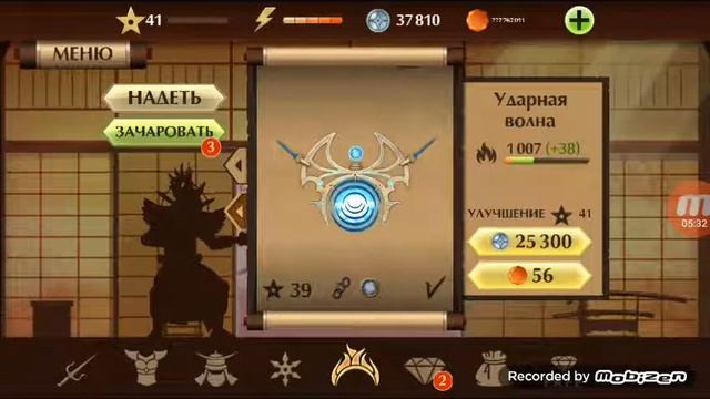Ударная волна vs Водяной шар ПРОТИВОСТОЯНИЕ смотреть онлайн