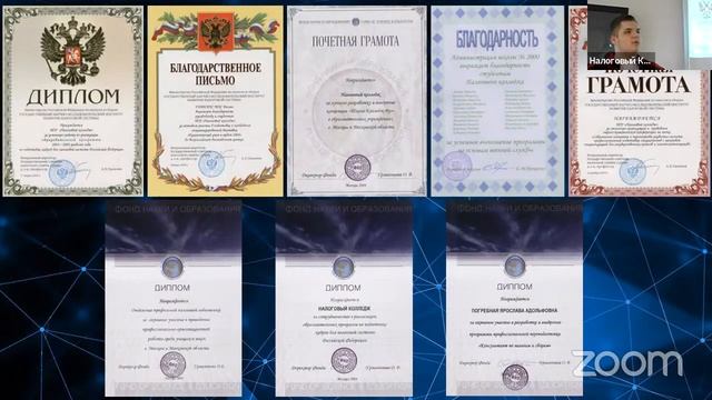 День открытых дверей в Налоговом колледже смотреть онлайн