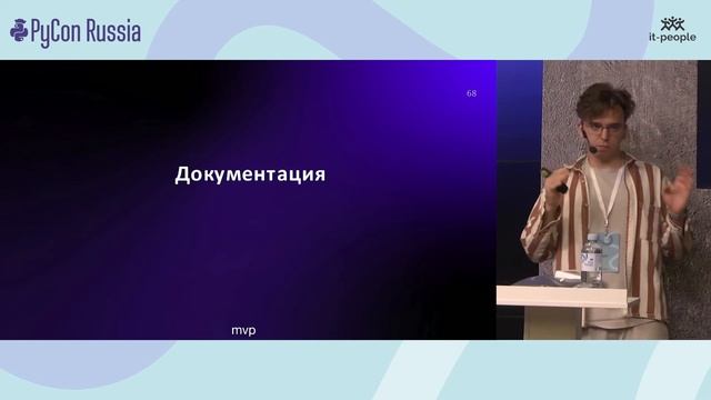 Даниил Сербинович. Эволюция нового сервиса и типичные ошибки при его развитии смотреть онлайн