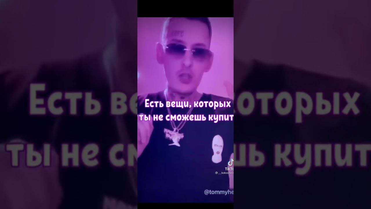 Восточные сказки + 99 Problems мэшап смотреть онлайн
