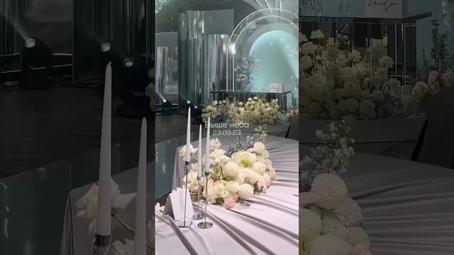 Как вам такая классическая свадьба? 🤍 #декоратор#wedding#свадебныйдекор#event#декор#bride#свадьба смотреть онлайн