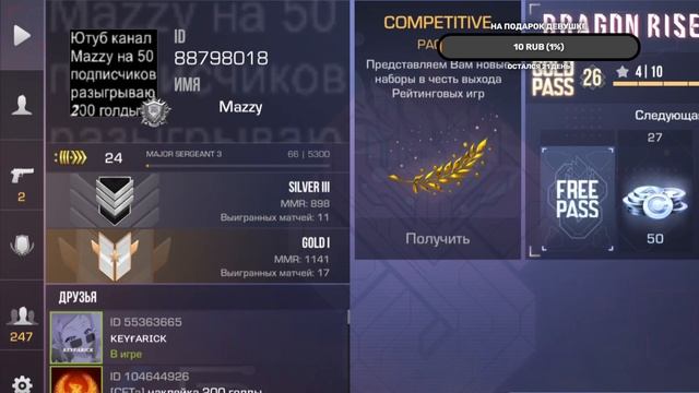 Выбил новую легу из пасса!!! Standoff 2 смотреть онлайн