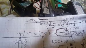 шим контролёр на транзисторах