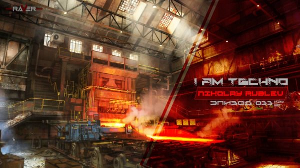 NIKOLAY RUBLEV - Radio_ Show - I AM TECHNO #033  !! Подписывайтесь и ставьте лайки !! 👍👍👍