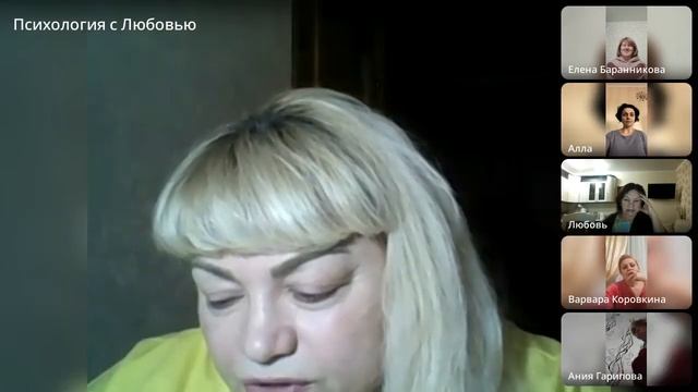 4 диагностики по сфере отношения смотреть онлайн
