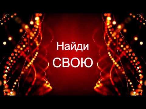 Анонс онлайн-марафона "СИЛА" смотреть онлайн