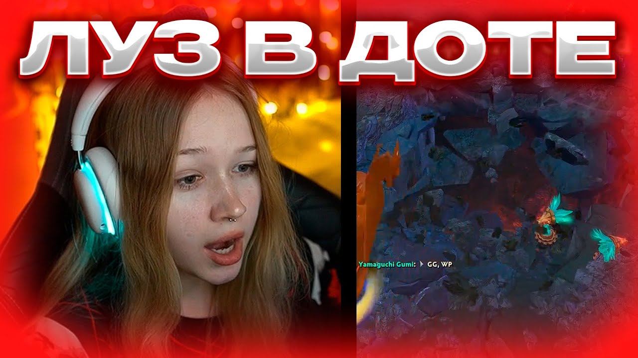 МОРФИ ИГРАЕТ В ДОТУ #morphe_ya #morphe #морфи #нарезкиморфи #дота смотреть онлайн