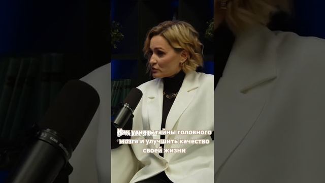 Узнай тайны мозга и измени свою жизнь. Смотрите полное интервью #головной мозг #психология смотреть онлайн