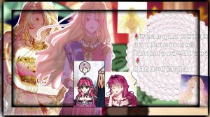 реакция СЕКДЗ на Пенелопу|Пенелопа×Диана|