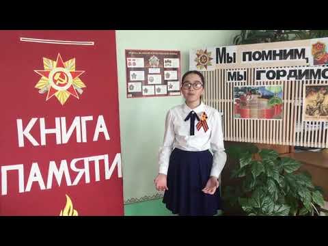 #75шаговкПобеде. смотреть онлайн