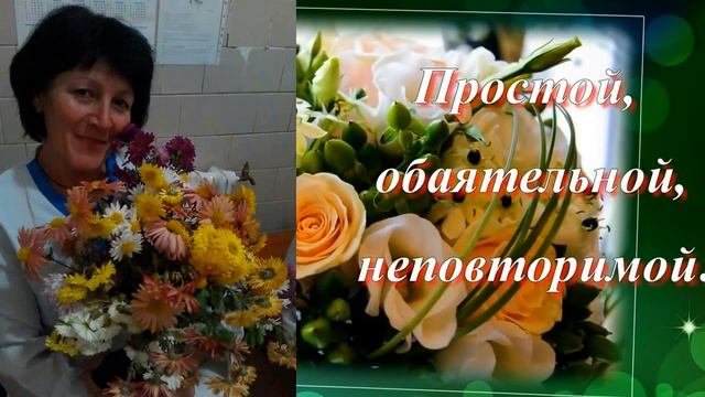 Поздравляю наш любимый колектив смотреть онлайн