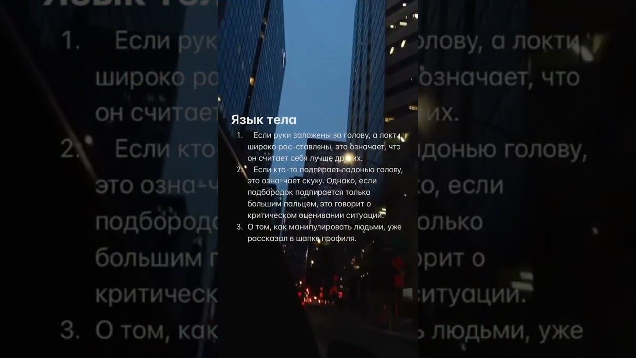 #психология #работанадсобой #отношения #факты #цитаты #темнаяпсихология смотреть онлайн