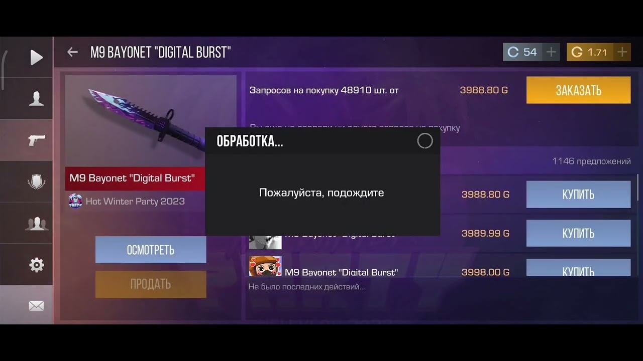 ПАС УЖЕ НА РЫНКЕ "стендофф2" смотреть онлайн