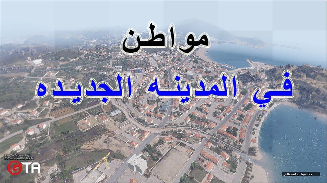 بث ارما 3 | يوميات مواطن | سرقه بنك مع العيال | Arma3 Heroes Community смотреть онлайн