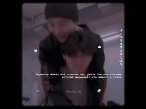 Цитата bts/jimin jungkook..|🖇️ смотреть онлайн