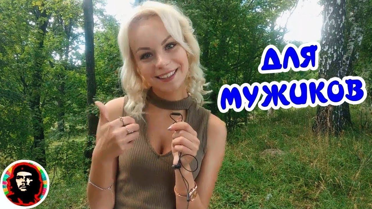 #2 Смотрим приколы смотреть онлайн