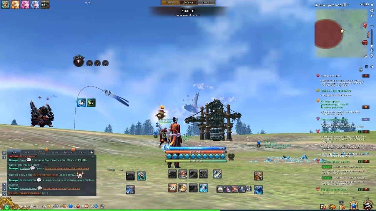 Blade & Soul (China) | смотреть онлайн